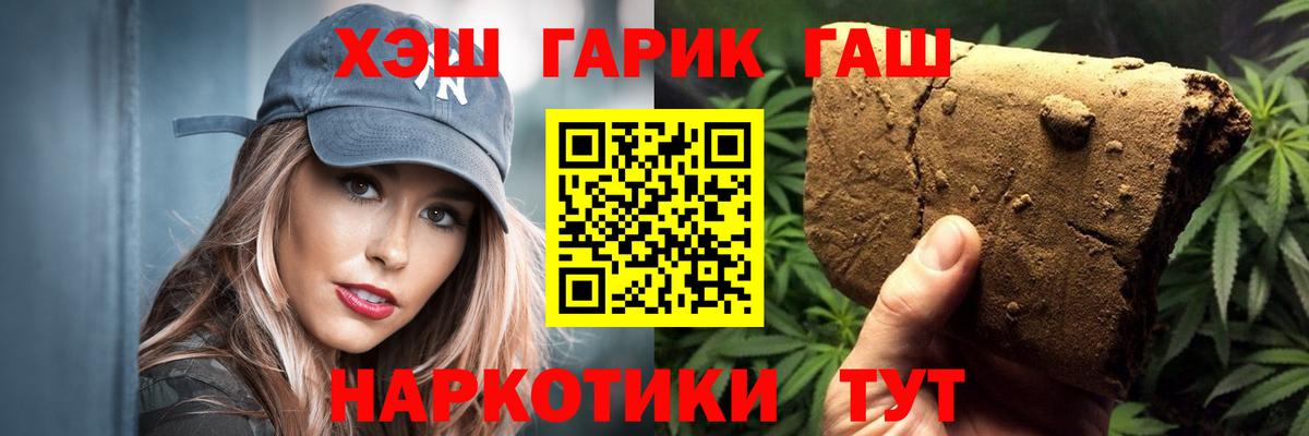 ГАШ Ice-O-Lator Ртищево