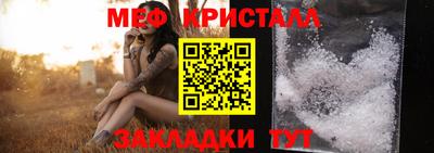мескалин Бузулук