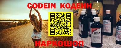 прущие грибы Будённовск