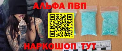 мескалин Бузулук