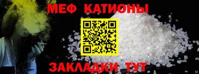 мескалин Бузулук