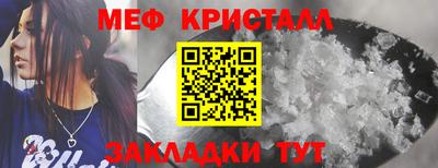 мескалин Бузулук