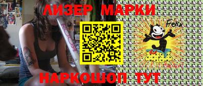мескалин Бузулук