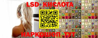 мескалин Бузулук