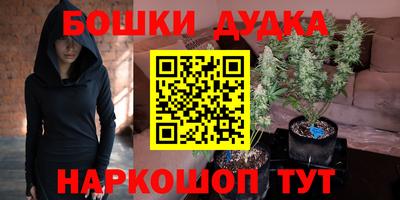 мескалин Бузулук