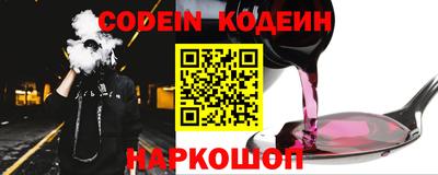 прущие грибы Будённовск