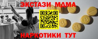 прущие грибы Будённовск