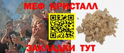 мескалин Бузулук