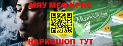 мескалин Бузулук
