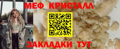 мескалин Бузулук