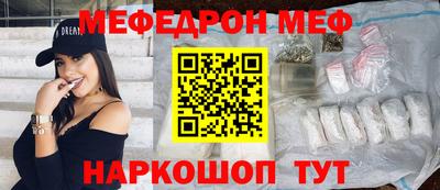 прущие грибы Будённовск