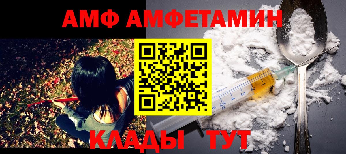 Первитин Декстрометамфетамин 99.9% Ртищево