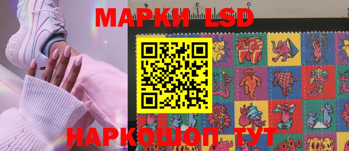 Марки N-bome  Марки NBOMe 1,5мг  Ртищево  Вход с VPN  Марки NBOMe 1,5мг 