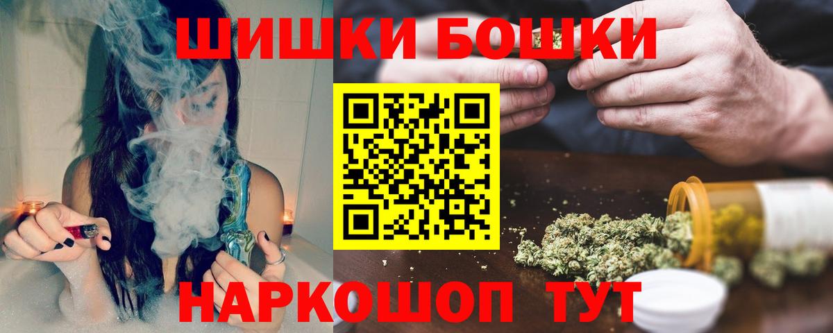 Каннабис конопля  Вход с VPN  Шишки марихуана конопля  Ртищево  Каннабис конопля 